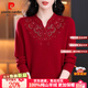 皮爾卡丹媽媽裝100%純山羊絨保暖毛衣女喜慶婚宴禮服旗袍領(lǐng)中老年打底衫 酒紅色 XL 建議115-125斤