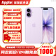 Apple【同款低價(jià)】蘋(píng)果17Promax蘋(píng)果17pro iPhone17蘋(píng)果17 新款apple手機 17薰衣草紫色【性?xún)r(jià)比首選】 256GB【公開(kāi)版+豪華禮包】