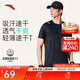 安踏輕風(fēng)T丨速干運動(dòng)短袖t恤男士夏季薄款吸濕透氣健身跑步訓練服上衣