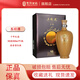 五糧濃香五糧液股份公司 50度 500mL 1瓶 十年禮盒 濃香型白酒