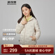 波司登（BOSIDENG）25新款輕薄羽絨服男女兒童三寶5A抗菌連帽保暖外套T250135040 燕麥色7185-店長(cháng)推薦 165 /84A 約 155-165cm 54kg