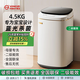 揚子（YANGZI）嬰兒洗衣機烘干一體迷你高溫煮洗全自動(dòng)洗衣機寶寶兒童專(zhuān)用小型寶寶懶人洗衣機內衣殺菌紫外線(xiàn) 4.5KG珍珠白【二級能效+藍光抑菌】 波輪