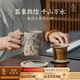 萬(wàn)仟堂茶杯 陶瓷高檔個(gè)人專(zhuān)用辦公室泡茶杯 敦煌茶水分離杯 千山萬(wàn)水