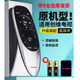 啟征者適用 萬(wàn)能通用創(chuàng  )維電視遙控器 YK-6600J 50E6000 55E6000 58/65E60遙控板 創(chuàng  )維電視機遙控器 創(chuàng  )維電視遙控器YK-6600J