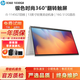 惠普（HP）x360 1040G8 1030G7平板二合一二手筆記本電腦 銀色時(shí)尚折疊高清觸摸屏 輕薄便攜商務(wù)辦公本 95新1030G8-i511代16G-512G固態(tài) 銀色輕薄時(shí)尚翻轉觸屏