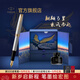 派克（PARKER） 高端鋼筆禮盒 卓爾乘風(fēng)而起墨水禮盒  男士簽字 商務(wù)送禮男女生日節日禮物輕奢禮升學(xué)上岸禮物 卓爾鋼桿金夾墨水筆乘風(fēng)而起禮盒-商務(wù)禮贈