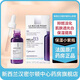 理膚泉紫秒精華10%純煙酰胺精華去斑保濕小紫瓶30ml 精華