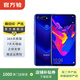 榮耀 honor 榮耀 V20 安卓智能 榮耀 二手手機國行優(yōu)惠券補貼 魅海藍 8G+128G
