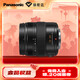 松下（Panasonic）12-35mm F2.8新版松徠鏡頭 微單數碼相機廣角變焦鏡頭 M43卡口微單鏡頭 H-ES12035GK【徠卡認證】