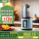 貝默朗斯（Bemeronis） 德國高端彩屏破壁機家用全自動(dòng)免煮料理多功能3-4人輕音免手洗2025新款大容量豆漿機 深灰藍