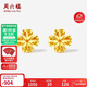 周六福黃18K金耳釘彩金四葉草耳釘耳飾新年生日禮物送女友C0913580 一對