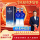 洋河藍色經(jīng)典 天之藍 52度 520ml 雙瓶裝 綿柔濃香型白酒