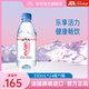 依云（evian）天然礦泉水 原裝進(jìn)口高端飲用水 商務(wù)會(huì )議弱堿性飲用水京東快遞 330ml*24瓶【 高端硬瓶】爆款
