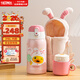 膳魔師保溫杯小學(xué)生兒童開(kāi)學(xué)必備吸管杯女士水壺含杯套550ml粉兔