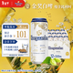 福佳白啤酒500ml*12聽(tīng)整箱比利時(shí)風(fēng)味金獎小麥精釀京東自營(yíng)年貨送禮