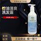 無(wú)限極植雅牙膏護齦兒童防蛀牙膏去漬個(gè)人護理柔亮控油洗發(fā)沐浴露染發(fā)劑 植雅控油洗發(fā)露400g