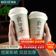 拜杰一次性咖啡杯一次性杯子紙杯豆漿奶茶杯帶蓋熱飲杯500ml50只