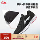 李寧網(wǎng)面跑鞋輕質(zhì)男鞋冬季拼接網(wǎng)面軟底耐磨休閑跑步鞋ARBS009