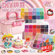 麥格萌兒童玩具3-6歲拼豆豆手工diy套裝融合豆庫洛米女孩生日禮物5-7-14 蝴蝶結手提箱【72色拼豆盤(pán)+2000黑白豆+小熨斗】 六一兒童節禮物新年禮物女童小女生手工材料包8-10-12