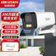 HIKVISION?？低暠O控攝像頭300萬(wàn)室外網(wǎng)絡(luò )高清攝像機夜視內置拾音器 DS-IPC-B13HV3-LA-POE供電全彩 4mm鏡頭