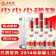 五糧液 普五七代 2014年 濃香型白酒 52度 500ml*6瓶 整箱裝 陳年老酒 【名酒鑒真】