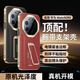 圣曼帝華為mate80rs非凡大師手機殼保護套新款腕帶支架真皮鏡頭全包超薄防摔商務(wù)高級感男女簡(jiǎn)約潮流外殼 【瑞紅色】回彈腕帶-旋轉支架-進(jìn)口真皮 華為mate80RS非凡大師