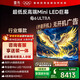 FFALCON雷鳥(niǎo)電視 98鶴6 Ultra 25款 98英寸 MiniLED 高階VA 家電國家補貼 98/100英寸電視98S595C Ultra