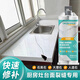 邦佳潔廚房臺面裂縫修補石英石修補膏大理石修復接縫膠人造石灶臺修補劑 白色【1支裝】防水防霉耐黃變