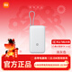 小米【3C認證】自帶線(xiàn)充電寶20000 22.5W 新品超大電池容量長(cháng)續航可上飛機高鐵便攜iPhone蘋(píng)果安卓可用 淺灰色