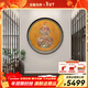 古歌空間 焦點(diǎn)藝術(shù)玄關(guān)墻裝飾畫(huà)福祿臨門(mén)掛畫(huà)新中式葫蘆裝飾畫(huà)餐廳背景墻圓形銅彩畫(huà) 福祿臨門(mén)【圓形-金】900*900mm 黑胡桃實(shí)木畫(huà)框 銅彩燒工藝+黃銅畫(huà)芯+包安裝