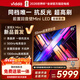 Vidda 發(fā)現X Mini 新品 85英寸海信電視 300Hz墨晶屏 前置回音壁 一級能效2026國家補貼超薄電視85VX3S