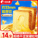 比比贊（BIBIZAN）黃油厚切吐司面包600g營(yíng)養早餐充饑飽腹代餐蛋糕點(diǎn)心小吃休閑零食