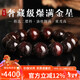 妍韻珠寶奢藏級爆滿(mǎn)金星小葉紫檀手串印度文玩佛珠念珠男女款檀香手鏈18MM