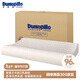 鄧祿普（Dunlopillo）ECO低波浪枕 斯里蘭卡進(jìn)口天然乳膠枕頭  頸椎枕 