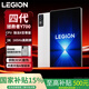 聯(lián)想拯救者Y700第四代2025新款平板電腦8.8英寸驍龍8至尊版3K/165Hz高刷電競游戲平板 白丨16G+512G WiFi 官方標配