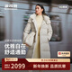 波司登25年羽絨服女款冬季鵝絨加厚連帽商務(wù)通勤百搭超長(cháng)款外套商場(chǎng)同款