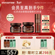 悅詩(shī)風(fēng)吟（innisfree）紅茶眼霜30ml+面霜50ml+精華33ml套裝保濕維穩舒緩抗皺新年禮物