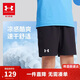 安德瑪（Under Armour）男童五分褲綜訓速干吸濕休閑運動(dòng)短褲242123175 黑色 170cm 