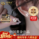 中國黃金（CHINA GOLD）S999足銀雙蝴蝶耳環(huán)女新款耳釘氣質(zhì)飾品結婚送女朋友生日禮物紀念 京速達*蝴蝶銀耳釘【999足銀】