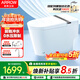 箭牌（ARROW）輕智能馬桶L3腳觸沖水輕音智能坐便器AES1169-SM 305坑距免費送裝