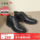 紅蜻蜓正裝棉鞋25冬季高端男鞋牛皮加絨保暖短靴爸爸皮鞋WTD45075黑色43