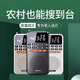 原裝進(jìn)口日本迷你收音機多功能藍牙插卡播放器老年人半導體手持便攜家用隨身聽(tīng)收音機播放器禮物 黑色標配