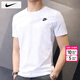 耐克（NIKE）男士t恤 2026春季新款運動(dòng)服裝圓領(lǐng)休閑上衣跑步健身半袖透氣短袖 全棉親膚/偏大一碼/熱推款 XL 【180】體重150~170斤左右