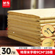晨光(M&G)文具毛筆書(shū)法紙毛邊紙米字格 宣紙書(shū)法專(zhuān)用紙練習紙 初學(xué)者練字字帖開(kāi)學(xué)禮物9cm*28格30張/包