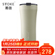 慕咖STTOKE咖啡杯精致陶瓷內膽保溫杯便攜水杯TT杯460ml（燕麥奶色）
