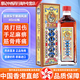 【香港直郵 原裝正貨】金虎頭活絡(luò )油正莪術(shù)油 星洲藥業(yè) 舒筋活血跌打損傷風(fēng)濕骨痛 南洋星加坡 金虎頭千里追風(fēng)油 40ml