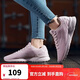 鴻星爾克鞋子女運動(dòng)休閑女鞋輕便軟底網(wǎng)面透氣運動(dòng)女慢跑鞋  12117202113 