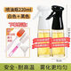 艾美諾（AMINNO）噴油瓶噴霧廚房家用油壺橄欖油食用油燒烤噴壺減脂控油霧化噴油壺 升級玻璃款 【白色+黑色】 2只裝