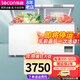 樂(lè )創(chuàng  )（lecon）臥式冰箱商用冰柜雙門(mén)冷柜冷凍柜冷藏柜保鮮柜商用雪糕柜小冰柜飲品柜多功能 1088型單溫【1050升容量】