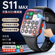 博威曼華強北S11頂配版電話(huà)智能手表可插卡S102025新款血壓檢測運動(dòng)跑步電子手環(huán)成年人大人專(zhuān)用男士女士 512G高級黑 S11全功能旗艦頂配版 全網(wǎng)通5GWiFi